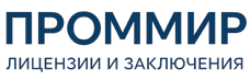 Экспертиза, строительные изыскания, лицензии и заключения по ценам от 5954 руб. 2026